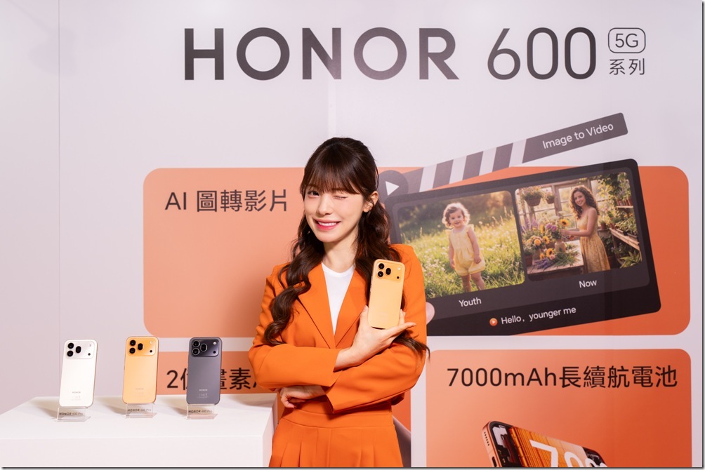 李多慧效應助攻帶動買氣，引爆HONOR 600 系列同款「旭日橙」搶購潮。