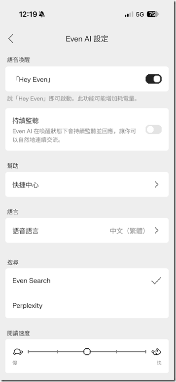 Screenshot Screenshot