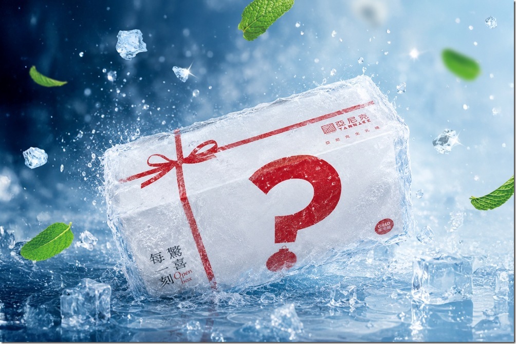 05_YTM限定生乳捲盲盒FUN暑假,五款口味開抽!每盒392元,有機會抽中新品特濃薄荷巧克力脆片生乳捲 05_YTM限定生乳捲盲盒FUN暑假,五款口味開抽!每盒392元,有機會抽中新品特濃薄荷巧克力脆片生乳捲