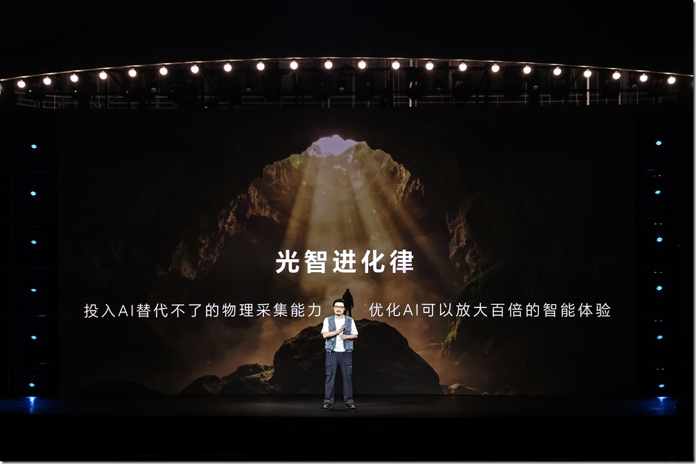 2.HONOR提出「光智進化律」,認為行動影像的進步,取決於物理光學捕捉與AI智慧處理的雙軌並進,光學能力奠定影像品質的基礎,而AI與演算法則進一步釋放用戶的創作潛能。 2.HONOR提出「光智進化律」,認為行動影像的進步,取決於物理光學捕捉與AI智慧處理的雙軌並進,光學能力奠定影像品質的基礎,而AI與演算法則進一步釋放用戶的創作潛能。