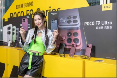 POCO F9 Series 在台上市：雙晶片、185 Hz AMOLED 螢幕與 Bose 音效，售價 22,999 元起