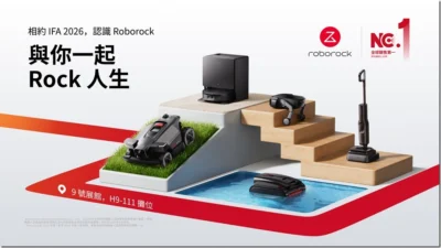 Roborock 石頭科技 IFA 2026 推泳池清潔機器人 RockAqua P1