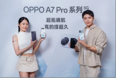 OPPO A7 Pro 系列 10 月 1 日上市 A7 Pro Max 搭載 10,000 mAh 電池與 80 W 快充