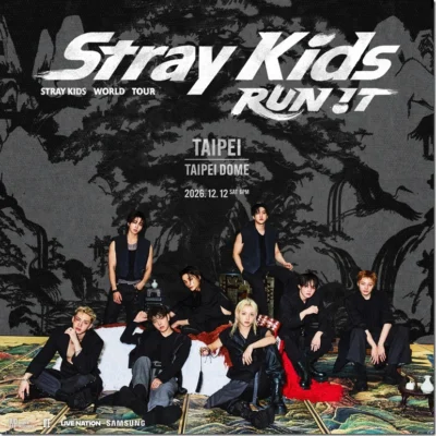 三星 Galaxy S26 Ultra、Galaxy Z Fold8 主打演唱會拍攝功能，購機可獲 Stray Kids 台北場購票序號