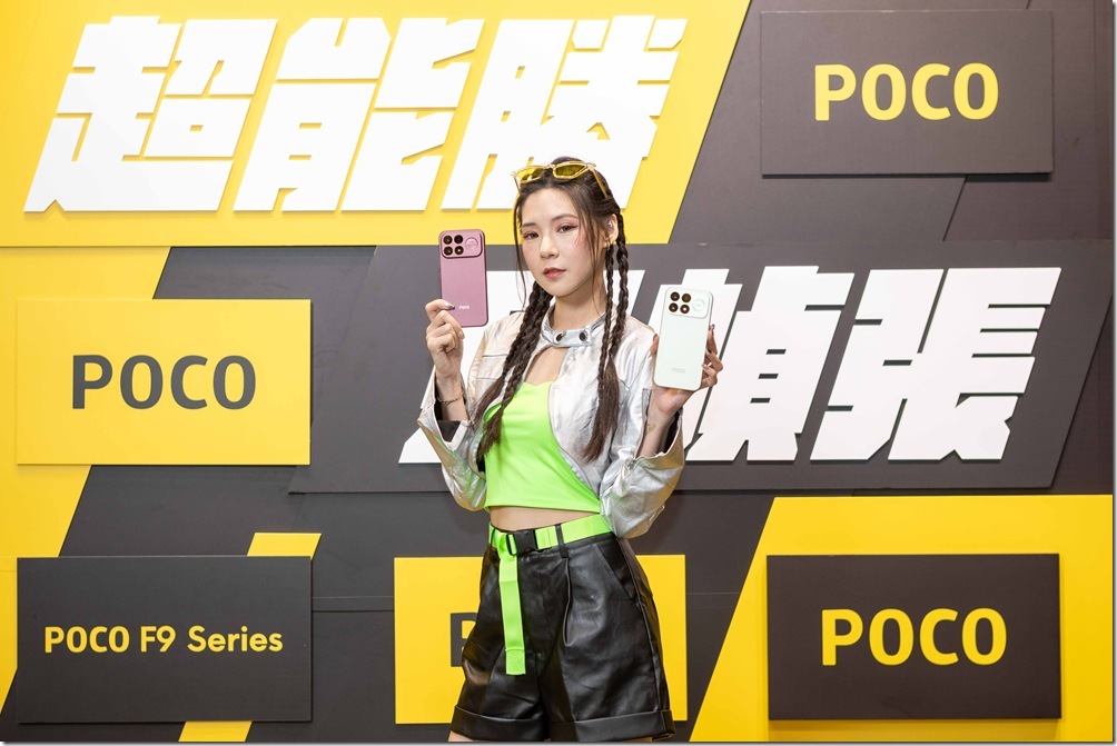 POCO 今日正式上市「POCO F9 Ultra」與「POCO F9 Pro」兩款旗艦新機,即日起至 9 月 21 日止推出限時早鳥狂歡優惠,購機最高現省 $3,000! POCO 今日正式上市「POCO F9 Ultra」與「POCO F9 Pro」兩款旗艦新機,即日起至 9 月 21 日止推出限時早鳥狂歡優惠,購機最高現省 $3,000!