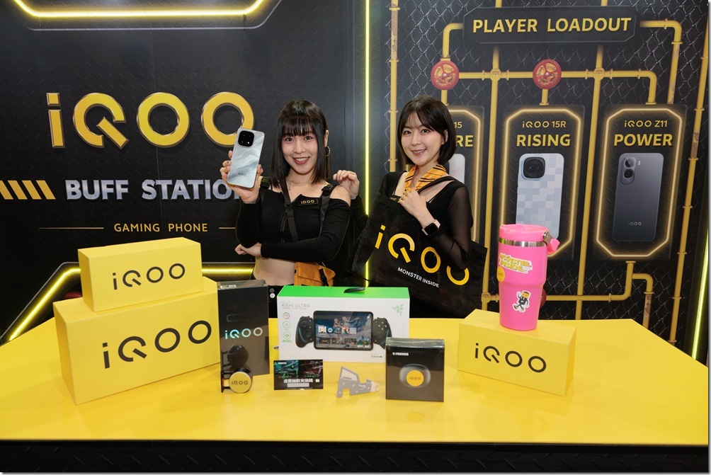 【iQOO新聞照片07】玩家完成指定任務即可獲得iQOO專屬好禮,更有機會抽中iQOO Z11、雷蛇遊戲手把、藍牙耳機、冰霸杯及《三角洲行動》虛寶卡等豐富獎項。 【iQOO新聞照片07】玩家完成指定任務即可獲得iQOO專屬好禮,更有機會抽中iQOO Z11、雷蛇遊戲手把、藍牙耳機、冰霸杯及《三角洲行動》虛寶卡等豐富獎項。