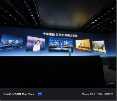 vivo X500 系列發表 強化 LOFIC 錄影、4K 240fps 慢動作與電影工坊功能