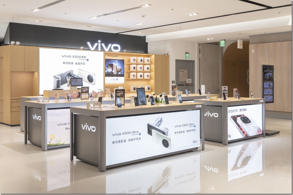【vivo新聞照片03】進駐台北市核心商圈,vivo 信義 A13 體驗店即將開幕 【vivo新聞照片03】進駐台北市核心商圈,vivo 信義 A13 體驗店即將開幕
