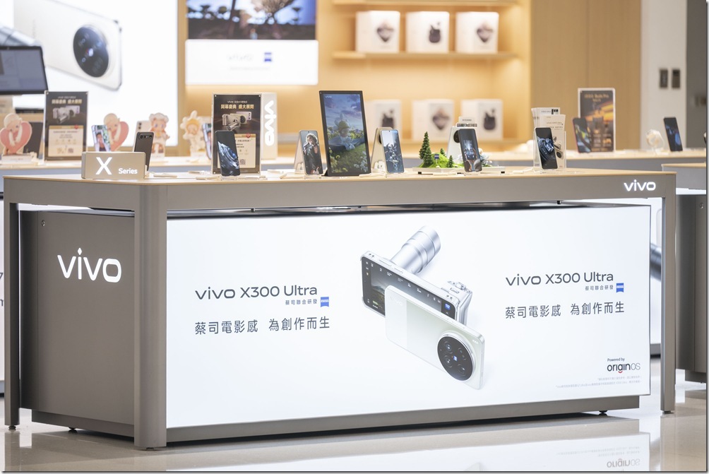 【vivo新聞照片02】首日開賣限量千元驚喜福袋,有機會將 X300 Ultra 帶回家 【vivo新聞照片02】首日開賣限量千元驚喜福袋,有機會將 X300 Ultra 帶回家