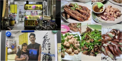 【彰化田中美食 – 魷魚財】任賢齊從小吃到大的田中60年熱炒老字號 ~