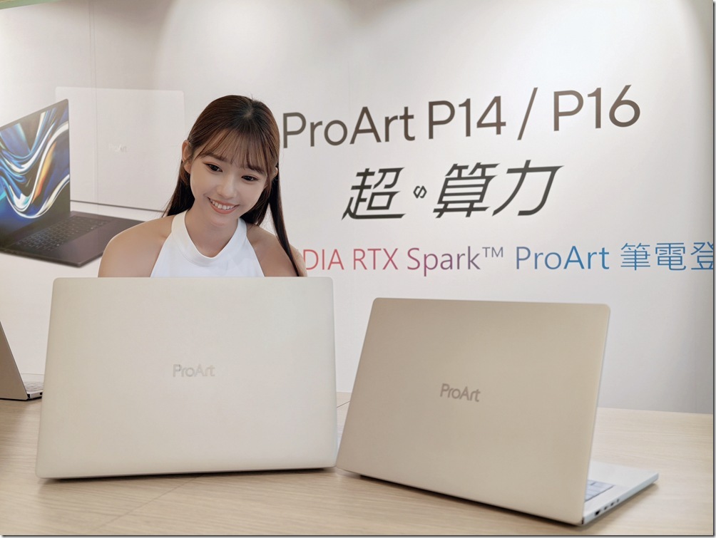 ASUS ProArt P16、P14 與 GR1X 登場
