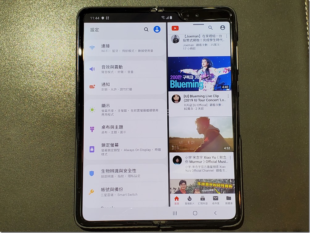 20191227_114452 20191227_114452