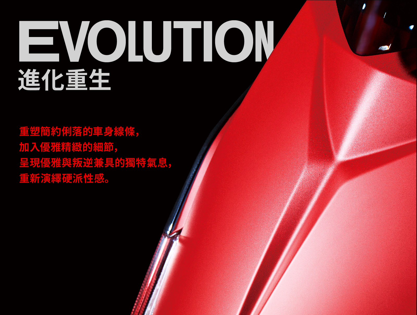 YAMAHA-Limi-02-輔助說明圖-01