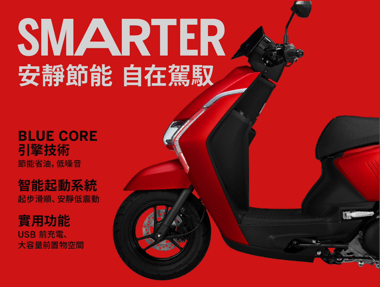 YAMAHA-Limi-02-輔助說明圖-04