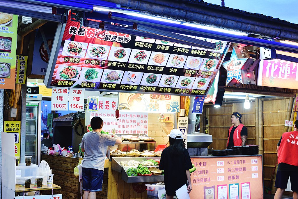 1024px-39-花蓮東大門夜市,我最夯熱炒_(28896724823)