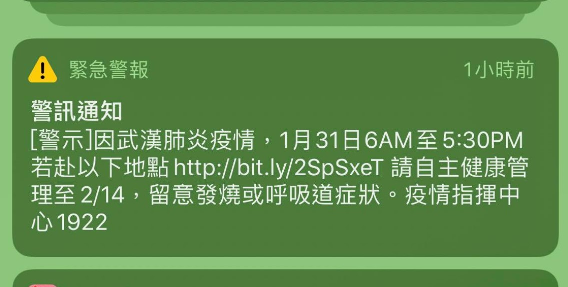 註解 2020-02-07 215341.jpg