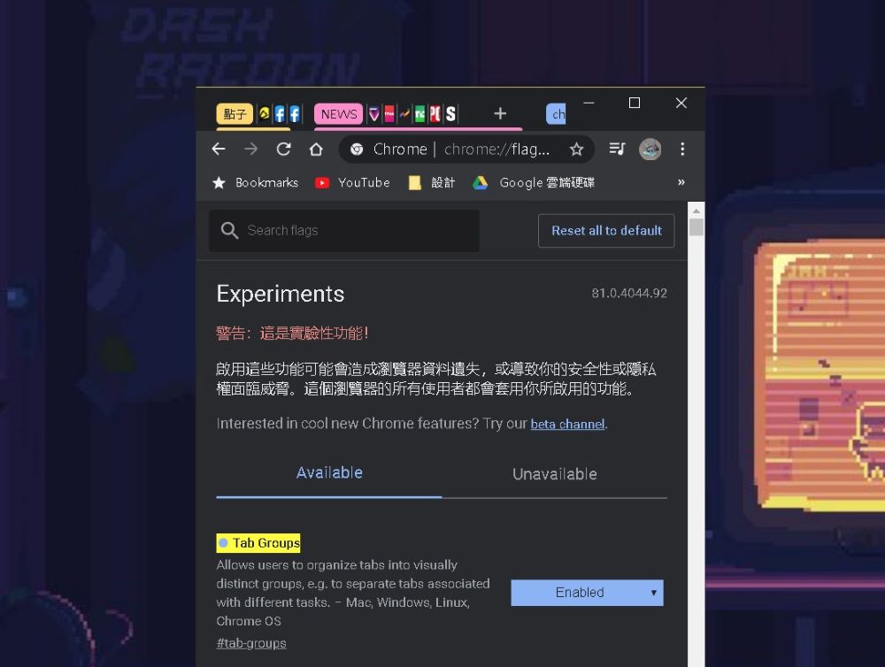 註解 2020-04-13 120508.jpg