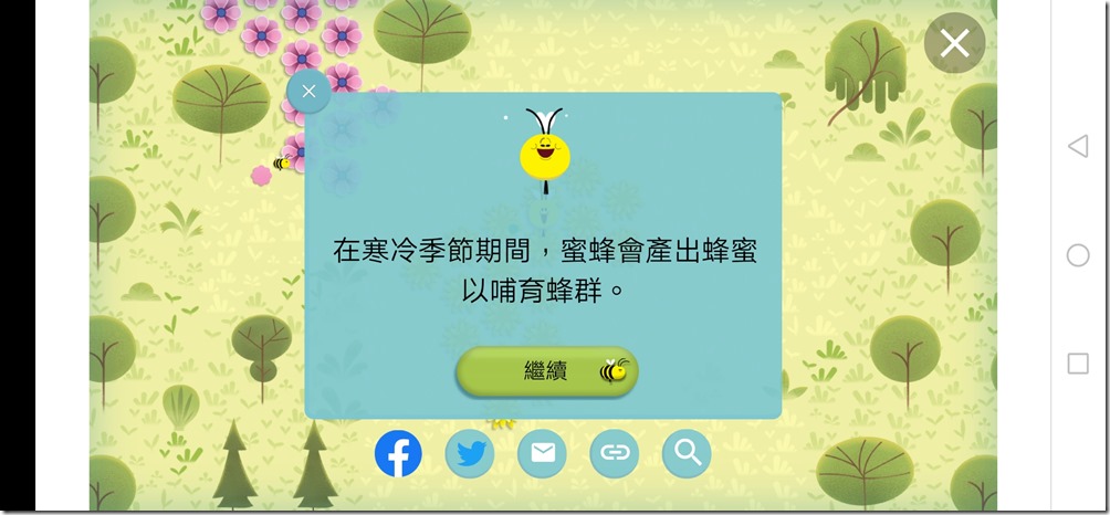 Screenshot_20200422_003521_com.android.chrome Screenshot_20200422_003521_com.android.chrome