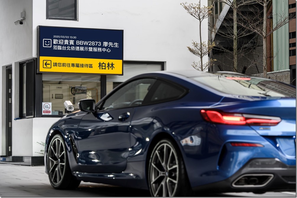 【新聞照-6】Cruisys Welcome Aboard 尊榮禮賓系統,透過現場位置感知、車牌辨識、車主喜好記錄等,加速並優化進廠流程,當車主於客休區入座後,系統會主動推送點餐系統連結(車廠入口處) 【新聞照-6】Cruisys Welcome Aboard 尊榮禮賓系統,透過現場位置感知、車牌辨識、車主喜好記錄等,加速並優化進廠流程,當車主於客休區入座後,系統會主動推送點餐系統連結(車廠入口處)