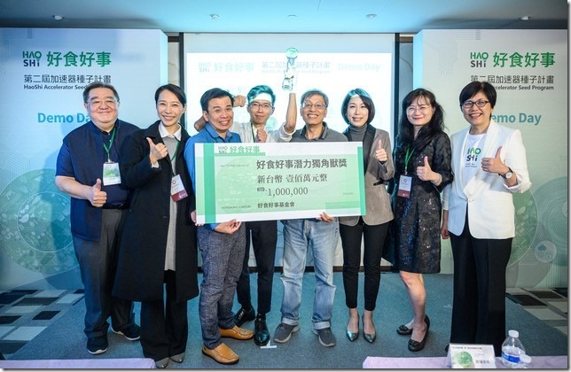 【圖一】第 3 屆「好食好事加速器種子計畫」即起招生，報名加入食農新創國家隊培訓！