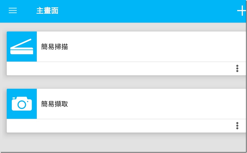 Screenshot_20201226-202030