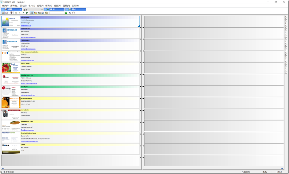 螢幕擷取畫面 (42)