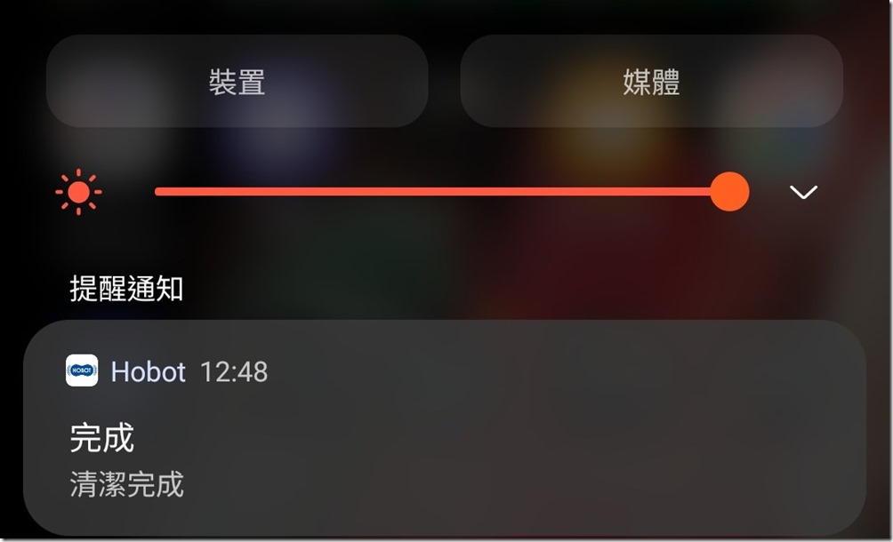 Screenshot_20210509-124810_One UI Home