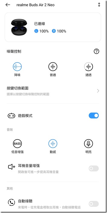 Screenshot_20210503-183427_realme Link