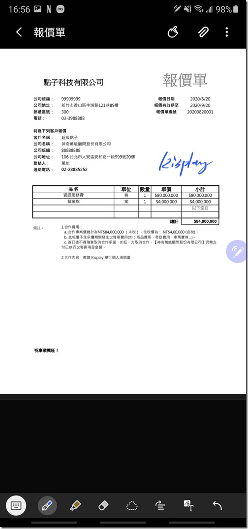 Screenshot_20200816-165601_Samsung Notes