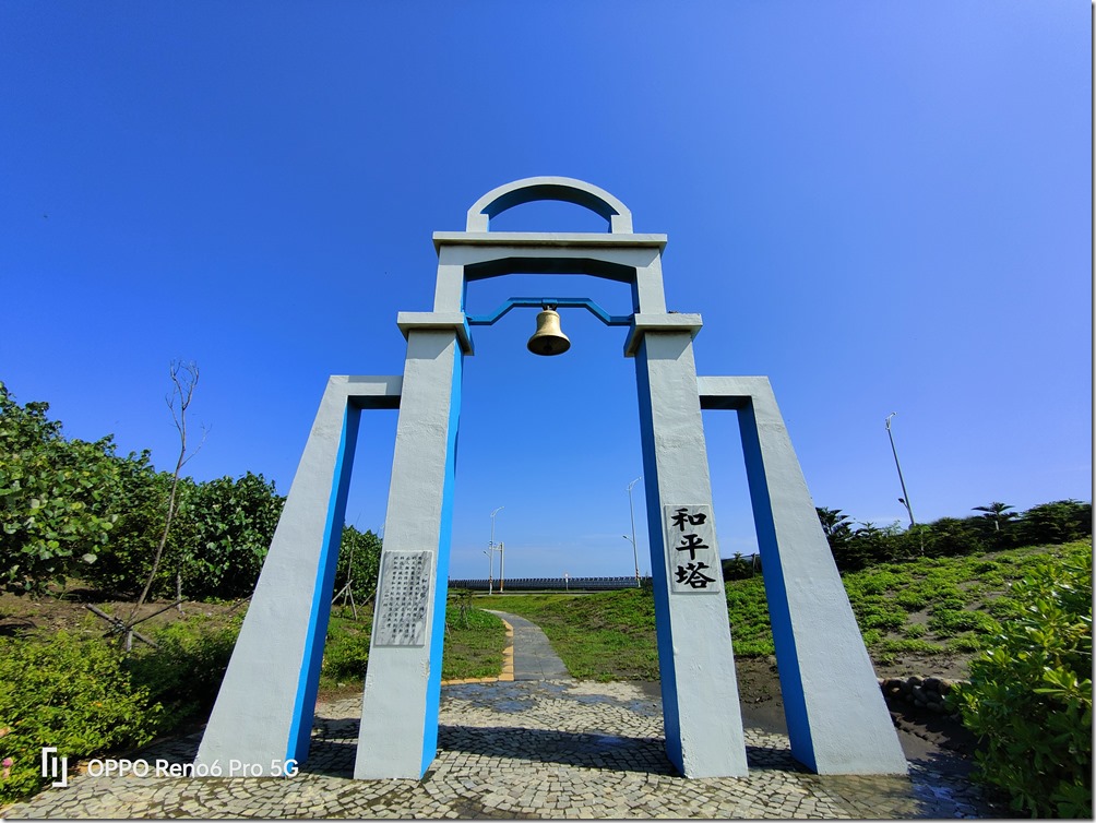 IMG20210808091449 IMG20210808091449