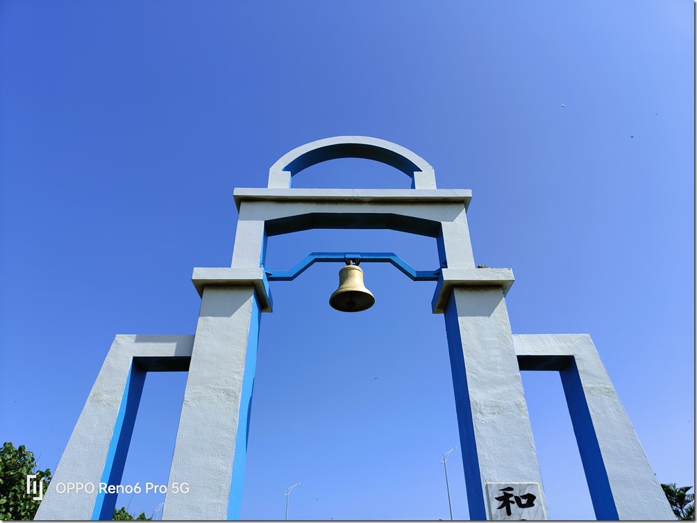 IMG20210808091455 IMG20210808091455