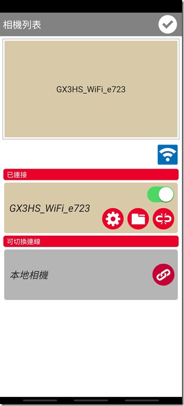 Screenshot_20210901-162020_PX MotorLive