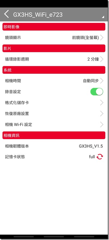 Screenshot_20210901-162029_PX MotorLive