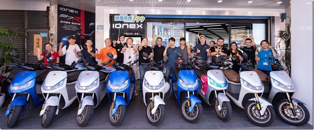 2. 光陽電動車Ionex為讓消費者實際感受IPU性能升級方案的優點，特邀10位Ionex S7R現有車主搶先升級，車主們迴響也十分踴躍，迫不及待想體驗IPU的強大動能，更讚賞進化超級有感，大力推薦車友們及新車主一起升級IPU，將S7R潛力完全釋放！