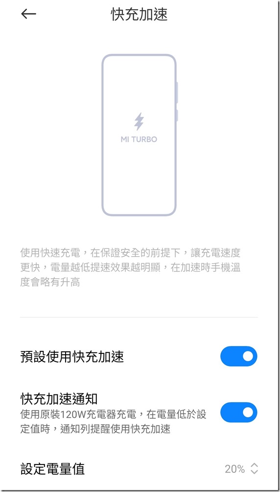 Screenshot_2022-10-12-09-16-50-995_com.miui.securitycenter
