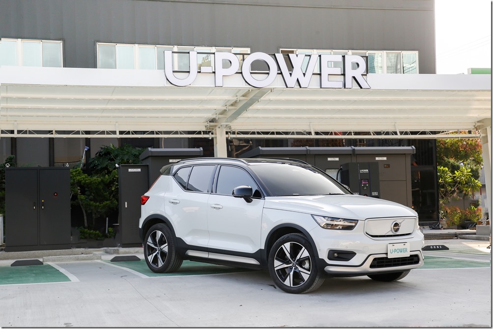 圖1_U-POWER X VOLVO攜手合作提供車主五星頂級充電體驗
