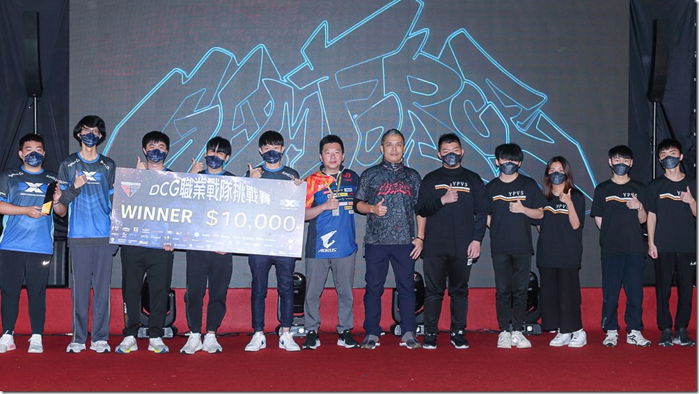 05 職業戰隊 DCG 與永平高中合照