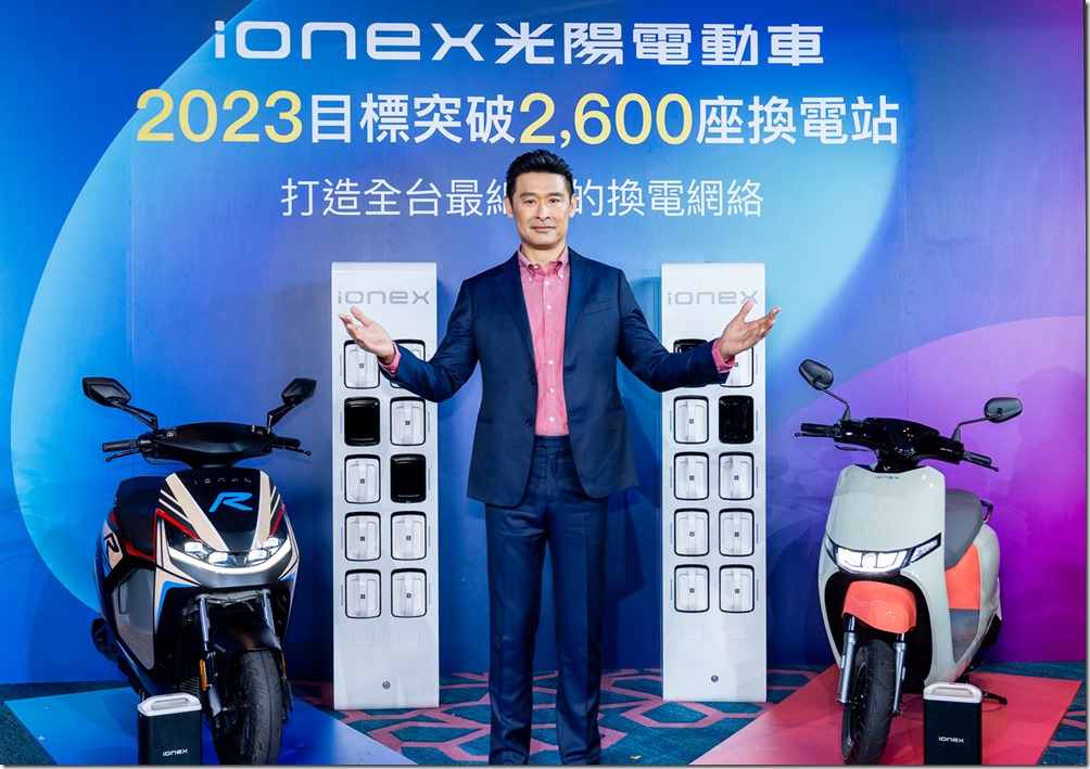 Ionex 光陽電動車第2,000站達標拍照會 (2)