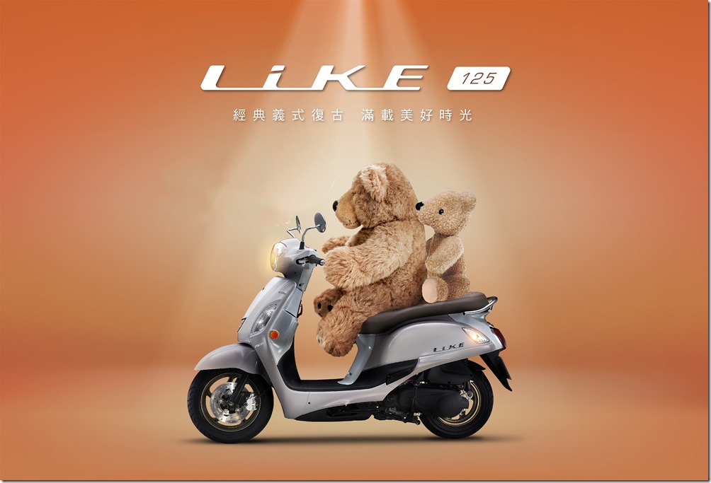 光陽數位-LIKE II 125 ABS版機種頁面-ol 光陽數位-LIKE II 125 ABS版機種頁面-ol