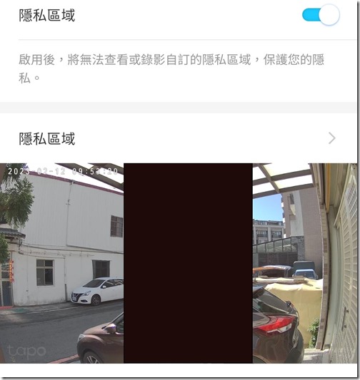 Screenshot_20230212_095417_Tapo