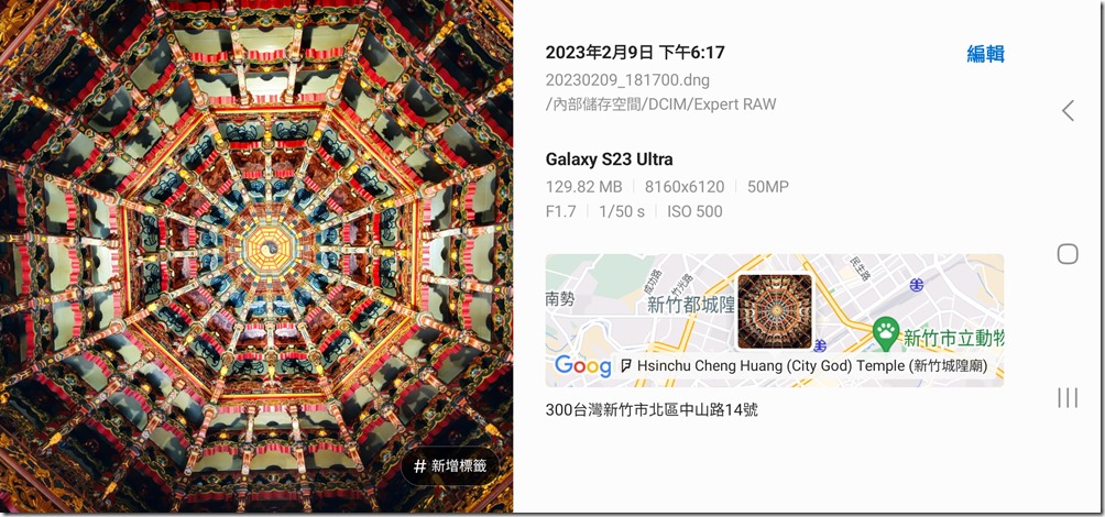 Screenshot_20230210_124112_Gallery Screenshot_20230210_124112_Gallery