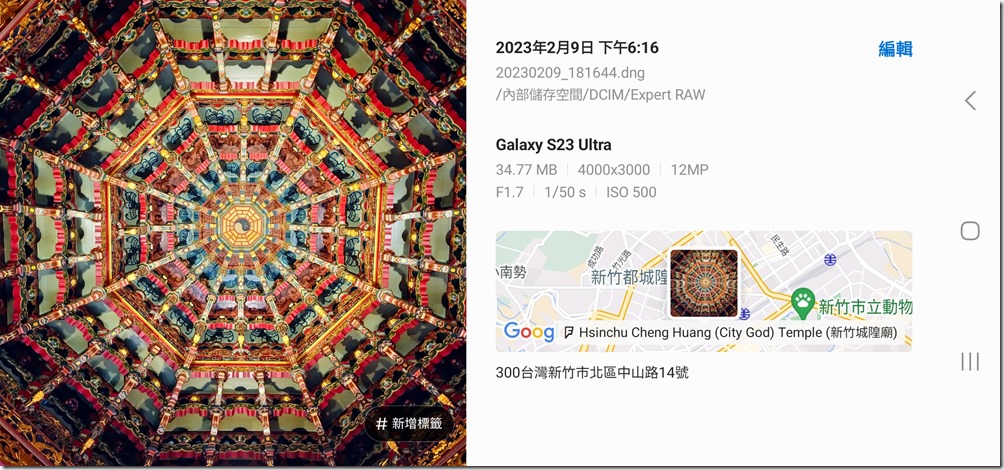 Screenshot_20230210_124125_Gallery Screenshot_20230210_124125_Gallery