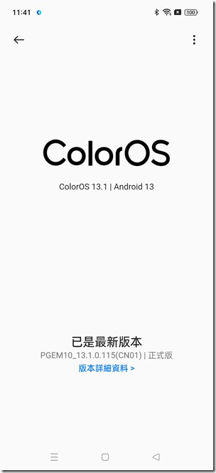 Screenshot_2023-04-03-11-41-13-44_9492aa3750dca76abb7c25b39a5f1e8e