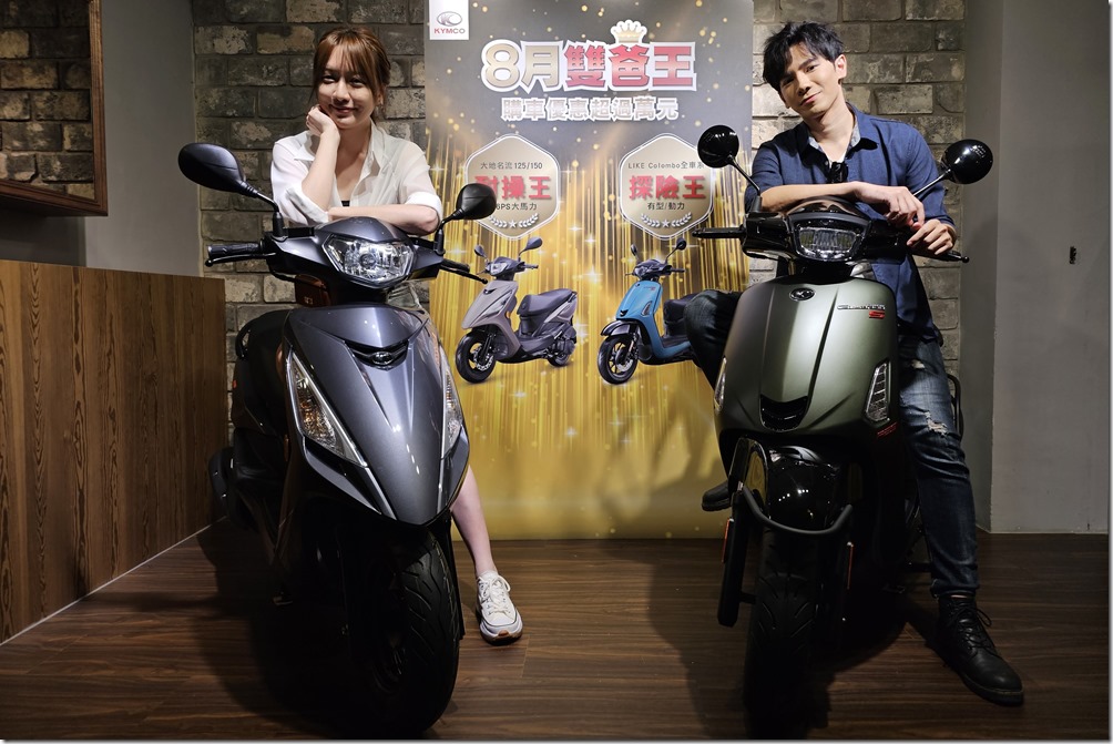 20230816_102850 20230816_102850