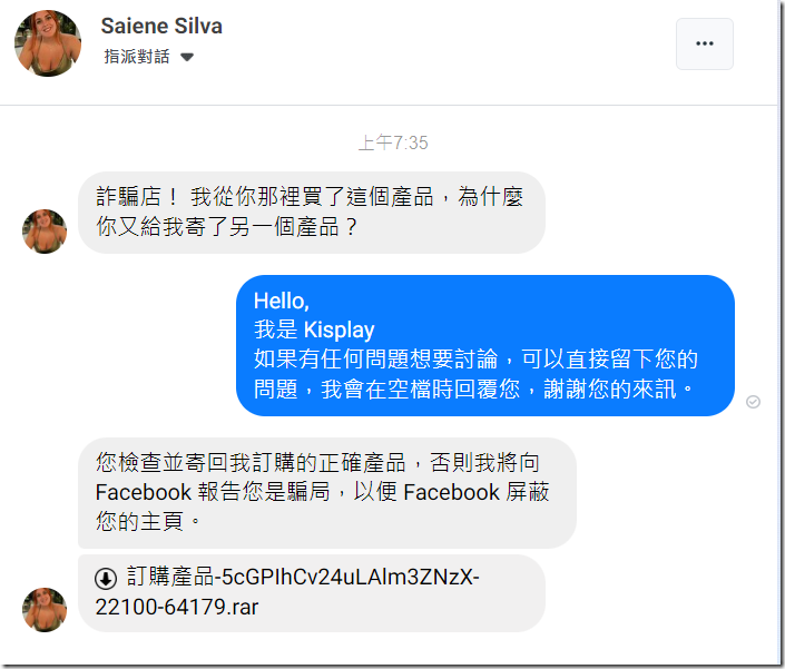 螢幕擷取畫面 2023-08-17 095204