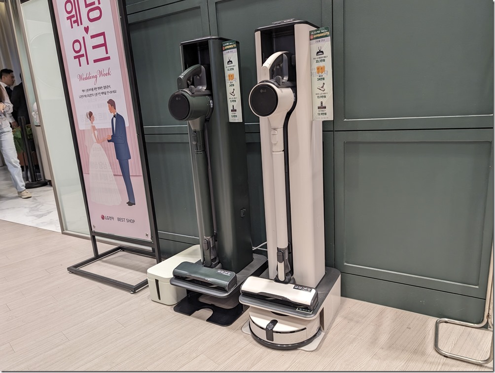 PXL_20231129_032501254