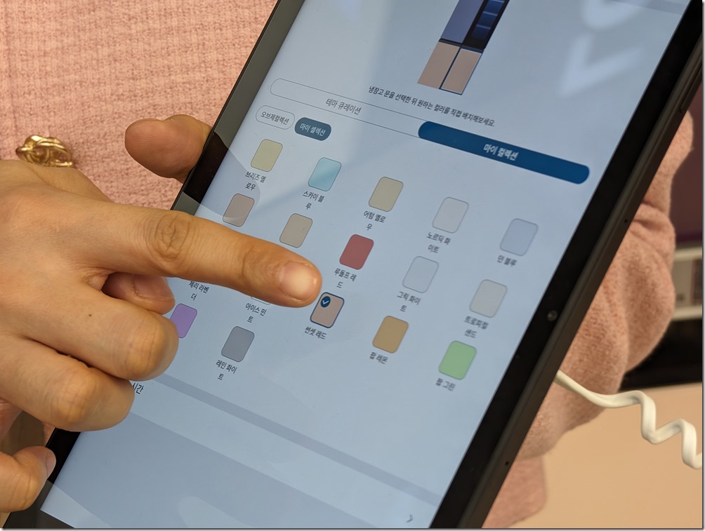 PXL_20231129_035517415