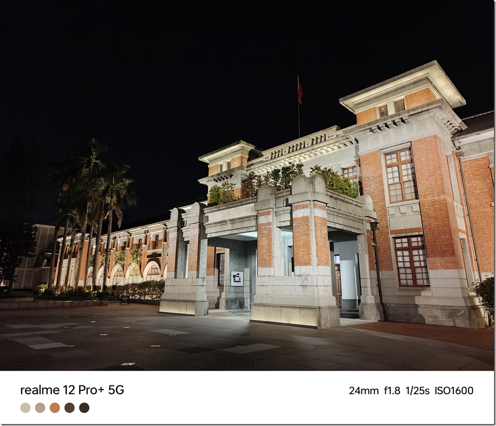 IMG20240212184225[5]