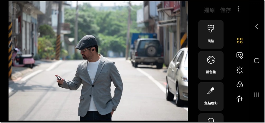 VideoCapture_20240304-150904