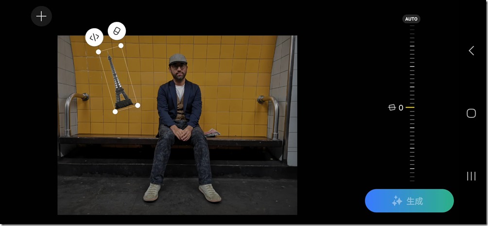 VideoCapture_20240304-145812